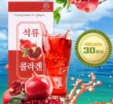 [순수한삼] 석류콜라겐 스틱 20mlx 30포 / 1+1 행사중 : 순수한삼