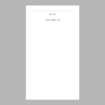 백개꿈 / 고기는야채랑 / 꿈 이야기 / 에세이 : 별책부록