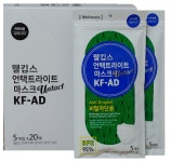 식약처 의약외품 웰킵스 KF-AD 언택트라이트 일회용 비말차단마스크 1팩 5매입 : 굿팜365