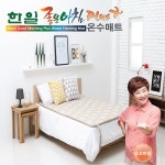 한일의료기 전자파차단 전기 온수매트 전기장판 소프트링 (싱글/더블) : 헬스코어