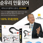 [국내산] 민물장어즙 부모님 남편 추석 선물 원기회복 건강보약 장어엑기스 : 꿈꾸는우주인