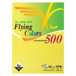 삼원 칼라복사지 덕용 플라잉칼라 250매 500매 : 듀니