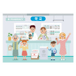 병원놀이현수막 약국 5036 130×90cm : 키즈디자인