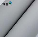 예림 인테리어필름 단색시트지 예림141 (라이트 그레이) : 한샘데코템 인테리어필름