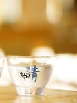 청하 잔 : 트레이드호시