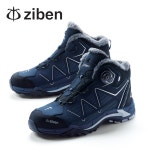 지벤 방한 안전화 ZB-171W 다이얼 6인치 방한용 겨울 : 가족의안전 밀리엔