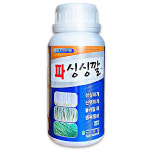 파싱싱깔500ml - 파 전용 복합비료, 대파녹병예방 및 치료제, 맛, 당도 향상 : 친환경마켓