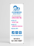 동물병원배너(0027) 패트 : 디자인쓰담
