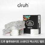 드루 리미티드 에디션 블루&화이트 스네이크 텍스처드 벨트 [D15] : 미고골프