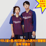 18-19 바르셀로나 홈 F8451 [초특가상품 풀마킹] 축구 유니폼 : 뜀스