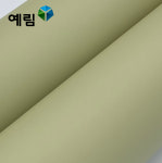 예림 인테리어필름 단색시트지 예림109 (샌드 베이지) : 한샘데코템 인테리어필름