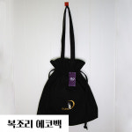 호텔 델루나 전시회 복조리 에코백 : 호텔 델루나 전시회