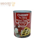 (유통기한) 체리베리파이필링595g : 베이커스마켓