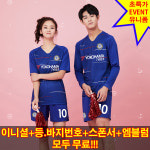 18-19 첼시 홈 F8331 [초특가상품 풀마킹] 축구 유니폼 : 뜀스