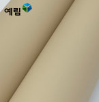 예림 인테리어필름 단색시트지 예림142 (샌 드) : 한샘데코템 인테리어필름