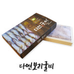 다연보리굴비 5마리 세트 : 다연보리굴비