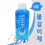 심플 스텝 A 워터 컨디셔너(물갈이약) 150ml : 다우리쇼핑몰