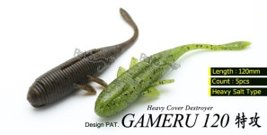 파요 가메루 120 특공 고비중웜 스키핑 헤비커버 공략용 : 파요 인터내셔널