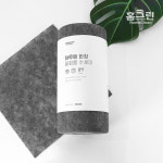 (50매X3롤) 홈크린 하루에한장 주방 일회용수세미 롤타입 : HomeClean