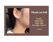 남양진주 목걸이 골드 색상 10- 13 mm : 국가보석감정사행복의 메신저