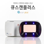 큐스캔플러스 자가진단 구강진단검사 치아체크기 충치체크 : 가스펠덴탈