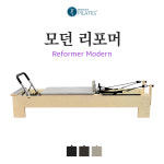 [리퍼상품] 모던 리포머 : 모션케어필라테스