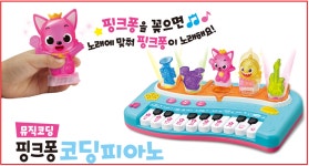 미미월드 뮤직코딩 핑크퐁 코딩피아노 : 고인돌68