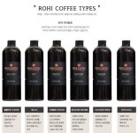 더치 커피 로히 : 숯 인테리어