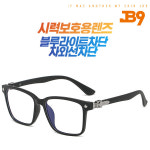 JB9 ROYAL 로얄 그대로착용 블루라이트차단안경 안경줄 증정 투명렌즈 선글라스 : 제이비나인