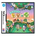 놀러와요 동물의숲닌텐도DS 3DS용  중고팩 : 레트로매니아케이