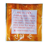 해동선신종합부 : 신의손