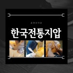 [신림마사지] 윤앤안마원 100% 수기관리 60분 : 윤앤안마