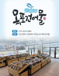 [목포건어물] 밥도둑 양념젓갈 갈치쌈장 오징어젓갈 갈치속젓 낙지젓 명태회무침 명란젓 꼴뚜기젓 씨앗젓갈 가리비젓갈건어물 : 목포 건어물
