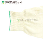 평화 수입 면 목장갑 45g(100켤레-1SET) 작업 안전 공업 원예 이사 목공 포장 대량 단체 현장 : 주식회사 삼정종합상사