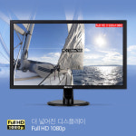 알파스캔  22인치 모니터 2214ADS  1920X1080 업무용모니터 : LED 모니터 전문