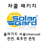 [천안/아산] 솔라가드 차콜 신차패키지 신차검수+열차단썬팅+블랙박스+PPF : 다이데이