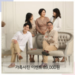 오륜동가족사진관은 행복 가득 담아드리는 추억사진관 강동송파점 전문 스튜디오 입니다 : 앤디