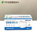 일회용 화이트 아이보리 덴탈 비말 마스크 50매 대형 성인 1박스 가정 회사 블랙 귀편한 : 주식회사 삼정종합상사