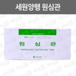 [세원양행]원심관/플라스틱 시험관 : 어바웃메디