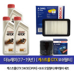 더뉴레이(17-19년)가솔린 보쉬필터 캐스트롤 GTX 5W30-3L 1189-2441 : 오일클럽