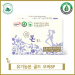 유기농본 골드 대형14P : 라본스토리