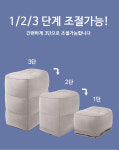 차량용 발 받침 다리 쿠션 기내용 사무실 공기 에어쿠션 발판 발받침대 풋레스트 : 메리트샵