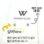 자석귀걸이 심플 남녀공용 피어싱 바벨피어싱 기본 볼 타입 3미리 실버 블랙 뉴실버 귀찌 : 위너플레이스