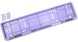 Bilstein 빌스테인번호판플레이트 KOR번호판사용가능 자동차번호판 번호판가드 : 명가프로테크