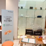 [캘리그라피 행사]렉서스, 천우모터스, 기업행사, 시승행사, 문화행사 : 그레이스스튜디오