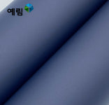 예림 인테리어필름 단색시트지 예림145 (헤일 네이비) : 한샘데코템 인테리어필름