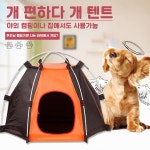 강아지 캠핑용품 캠핑 텐트 실외 개 집 길 고양이 집 길냥이 야외 피크닉 : 초이스쇼핑