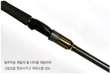다이와 라테오 ST 농어낚시대 농어낚싯대 20년 신 상 : 피쉬앤카