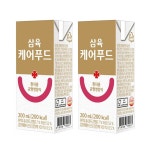 환자용 균형영양식 삼육 케어푸드 200ml x 24팩 : 일만상회