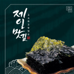 제일 맛김 : 제일해태식품
